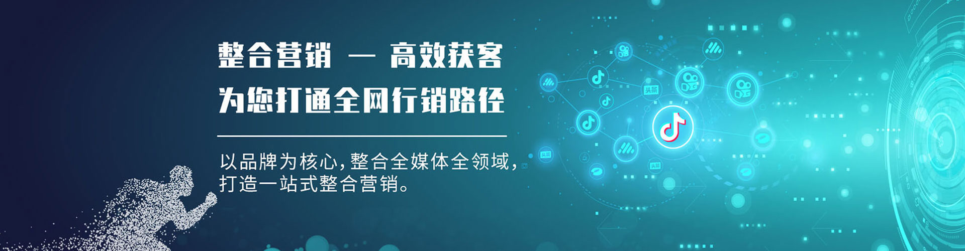兴宾推广竞价