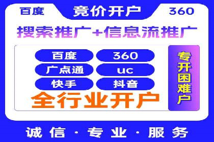 行业领先企业如何运用百度信息流推广提升业绩