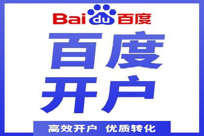 SEM主管如何提升广告效果