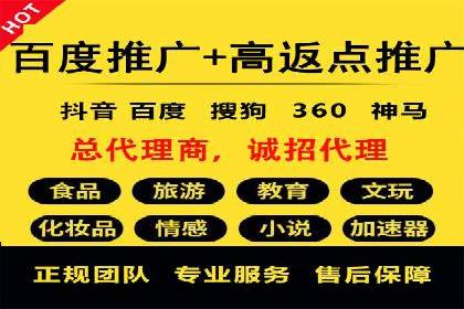 SEM服务托管助力教育行业广告投放优化